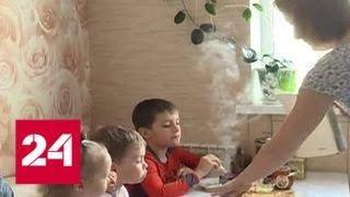 На Чукотке молодым семьям предоставляют субсидии на приобретение квартир - Россия 24