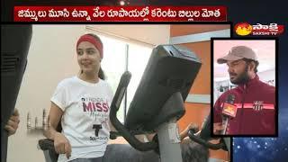 Hyderabad Diaries | Exercise to Boost your Immune System | Gyms closed | Sakshi TV