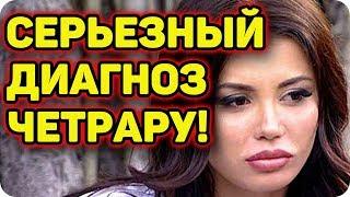 ДОМ 2 НОВОСТИ раньше эфира! (12.10.2017) 12 октября 2017.