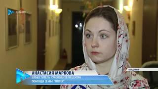 Выпуск новостей за 17.04.2017