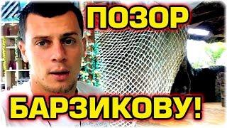 ДОМ 2 НОВОСТИ Эфир 21 сентября 2016! (21.09.2016)