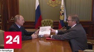 Путин поддержал идею обязательного противопожарного декларирования - Россия 24