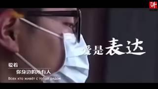 Китайцы сделали видео клип на песню "Знаешь так хочется жить"