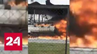 Взрыв на нефтебазе в Челябинске сняли на видео - Россия 24