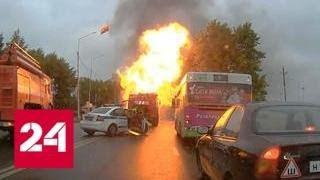 "Лада" взорвалась после тройного ДТП в Тюмени - Россия 24