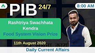 PIB 247 | Rashtriya Swachhata Kendra | Food System Vision Prize | Daily Current Affairs | Day 89