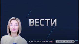 Вечерние новости на "России-24" от 18.08.2020