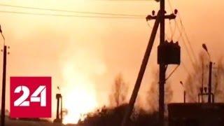 Крупный пожар на газопроводе в Серпухове: огненный факел взмывал на 15 метров - Россия 24