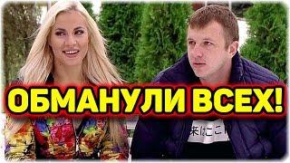 ДОМ 2 НОВОСТИ Эфир 18 января 2017! (18.01.2017)