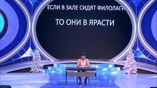 КВН Борцы - Песня без слов
