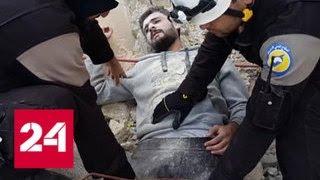 Израиль эвакуировал активистов "Белых касок" из Сирии - Россия 24