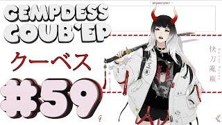 CEMPDESS #59 | anime coub / anime crack / gif / коуб / mega coub / аниме / аниме приколы