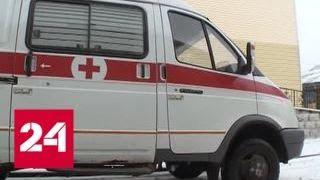 В Омской области пациенту скорой помощи пришлось заплатить за проезд - Россия 24