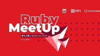 Ruby MeetUp