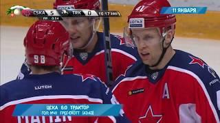 Видео день - 11 января 2019