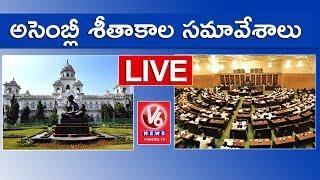 Telangana Assembly Winter Session 2017 | 27-10-2017 | V6 News