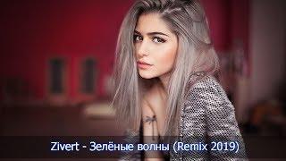 ХИТЫ 2019 - Лучшая русская музыка 2019 года - Русская Музыка 2019