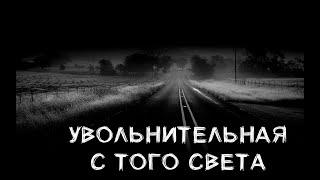 Страшные истории на ночь. ОНА ЗАБИРАЕТ НА ТОТ СВЕТ! Страшилки на ночь.