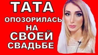 Дом 2 свежие новости - от 4 мая 2017 (эфир 4.05.2017)