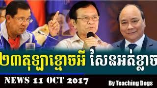 Cambodia Hot News WKR World Khmer Radio Night Wednesday 10/11/2017