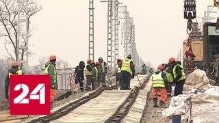 РЖД вложит 90 млрд рублей в модернизацию железных дорог Петербурга - Россия 24