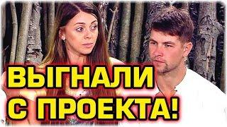ДОМ 2 НОВОСТИ Эфир 22 сентября 2016! (22.09.2016)