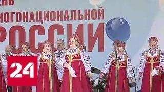В Минске празднуют День России - Россия 24