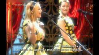 Пелагея/Дарья Мороз — Прасковья (Две звезды 2009)