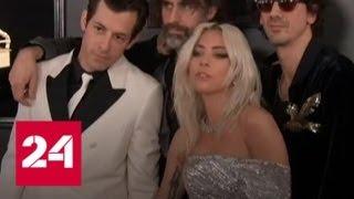 Актер Брэдли Купер и Леди Гага получили "Грэмми" как лучший дуэт - Россия 24