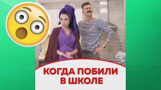 ЛУЧШИЕ ПРИКОЛЫ 2019 | ПОДБОРКА ПРИКОЛОВ | НОВЫЕ ПРИКОЛЫ | СМЕХ ДО СЛЁЗ