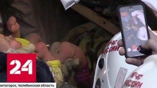 Невероятное спасение: маленького Ваню ждут для лечения в Москве - Россия 24
