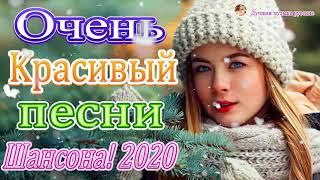 Супердискотека 2020 - РУССКАЯ ЗАЖИГАТЕЛЬНАЯ ДИСКОТЕКА 2020