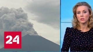 "Погода 24": облако пепла над Бали и стихия на Яве - Россия 24