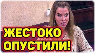 ДОМ 2 НОВОСТИ Эфир 10 января 2017! (10.01.2017)