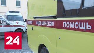 В Самаре на помощь сотрудникам скорой пришли мобильные бригады при поликлиниках - Россия 24