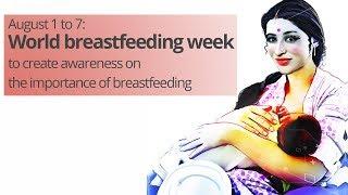 August 1-7: World breastfeeding week to create awareness on the importance of breastfeeding