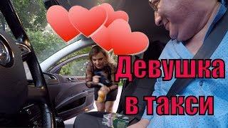 Оплата "натурой☺" за Яндекс такси/StasOnOff