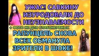 Дом 2 свежие новости - от 14 ноября 2019 (эфир 14.11.2019)