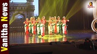 International Television Dance Festival At Shilpakala Vedika || Vanitha News || Vanitha TV
