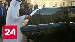 Путин показал Аль Нахайяну свой "Кортеж" - Россия 24
