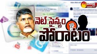 Netizens Condemn: This is an attack on Democracy by Chandrababu Govt. - The Fourth Estate