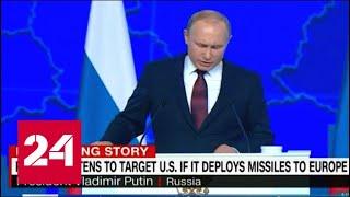 У Порошенко истерика: Путин ни слова не сказал про Украину - Россия 24