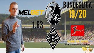 Фрайбург - Боруссия Менхенгладбах прогноз|05.06.2020|Freiburg - Borussia M'gladbach
