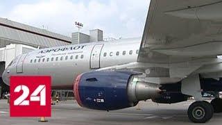 Лондонские полицейские выгнали бортпроводников из российского самолета - Россия 24