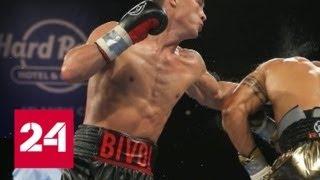 Бивол победил Чилембу и защитил титул чемпиона мира по версии WBA - Россия 24