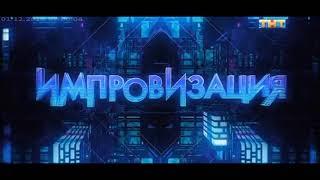 Смена логотипа на новогодний (ТНТ, 01.12.2018) (IPTV I RIP)