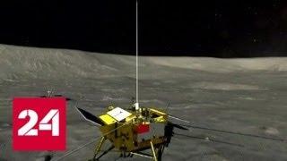 Исследование Луны поможет разгадать загадки Земли - Россия 24