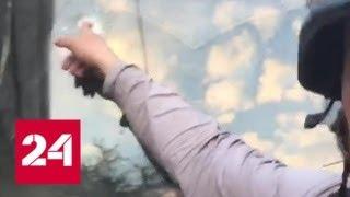 Появилось первое видео обстрела российских журналистов в Сирии - Россия 24