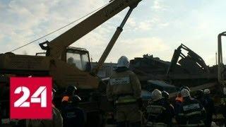 Обрушение здания в Саранске: спасатели ищут людей под завалами - Россия 24