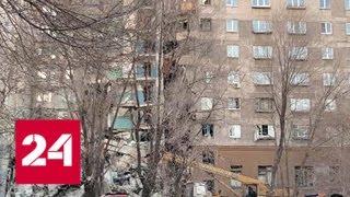 Минздрав: трагедией в Магнитогорске могут воспользоваться мошенники - Россия 24